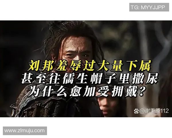 韩信足球：从历史传奇到现代竞技的完美结合与启示